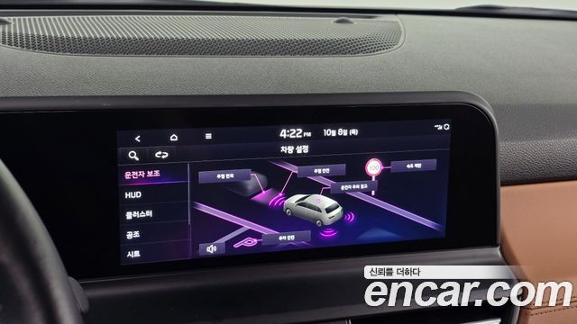 Kia Seltos 2024 — photo 22