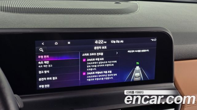 Kia Seltos 2024 — photo 23