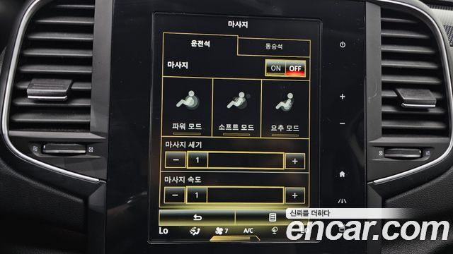 Renault Korea SM6 2016 — photo 17