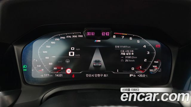BMW 3-Series 2022 — photo 8