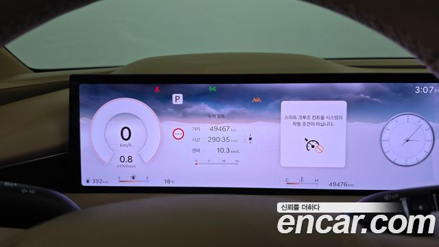 Genesis G80 2025 — photo 11