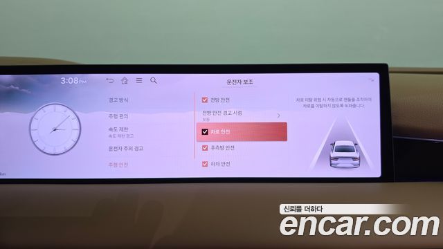 Genesis G80 2025 — photo 32