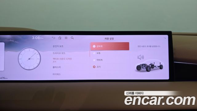 Genesis G80 2025 — photo 33