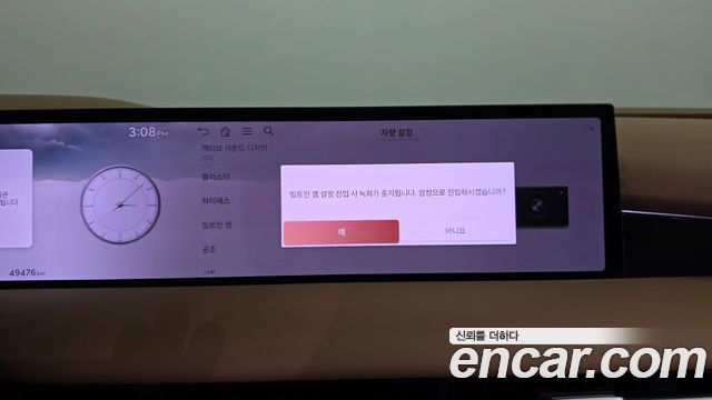 Genesis G80 2025 — photo 34