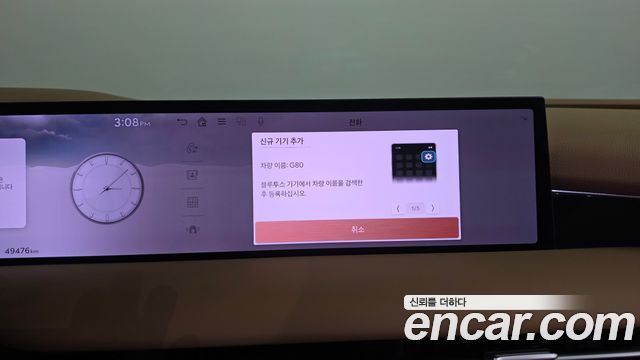 Genesis G80 2025 — photo 35