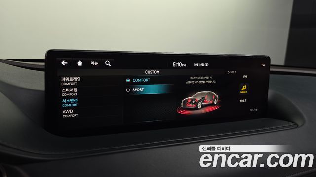 Genesis G80 2022 — photo 22