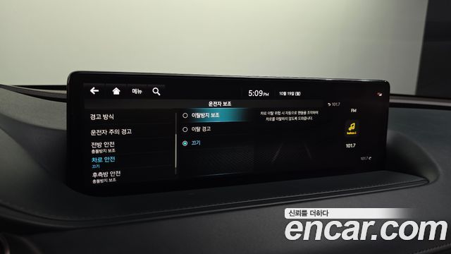 Genesis G80 2022 — photo 30