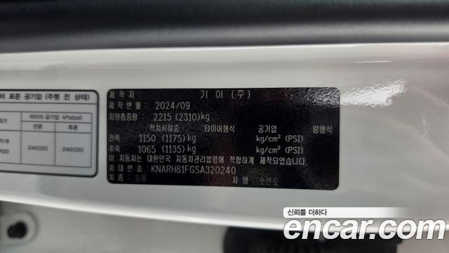 Kia Sorento 2025 — photo 24