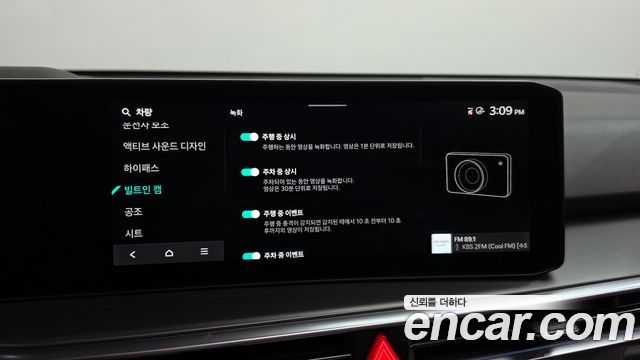 Kia Sorento 2025 — photo 29