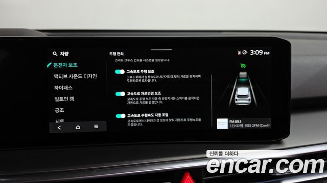 Kia Sorento 2025 — photo 34
