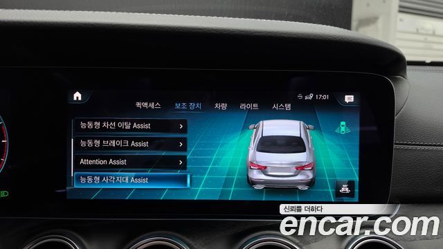 Mercedes-Benz E-Class 2021 — photo 15