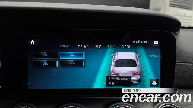 Mercedes-Benz E-Class 2021 — photo 18