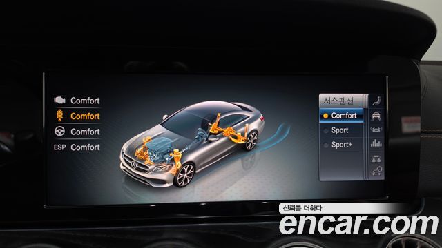 Mercedes-Benz E-Class 2019 — photo 17