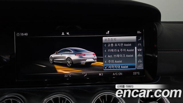 Mercedes-Benz E-Class 2019 — photo 20