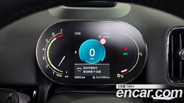 Mini Countryman 2023 — photo 11