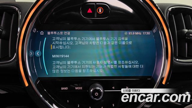 Mini Countryman 2023 — photo 34