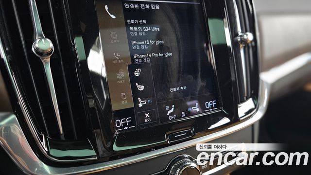 Volvo S90 2021 — photo 34