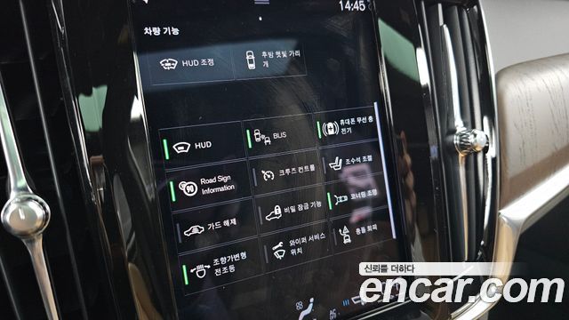 Volvo S90 2021 — photo 36