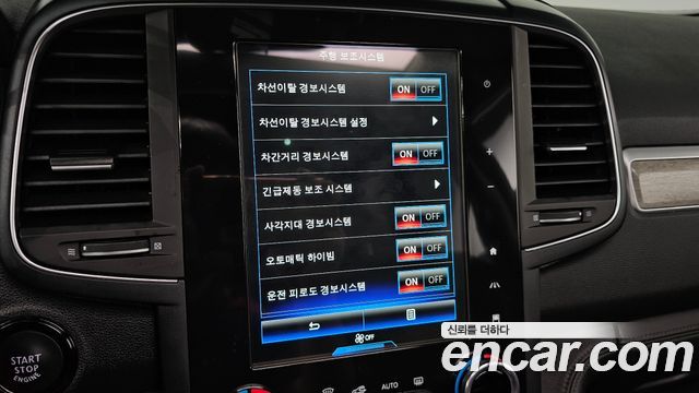 Renault Korea QM6 2022 — photo 24