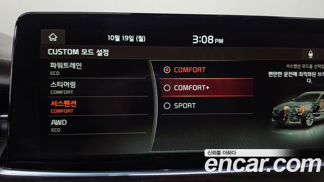 Kia K9 2019 — photo 34