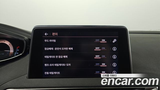 Peugeot 3008 2021 — photo 23