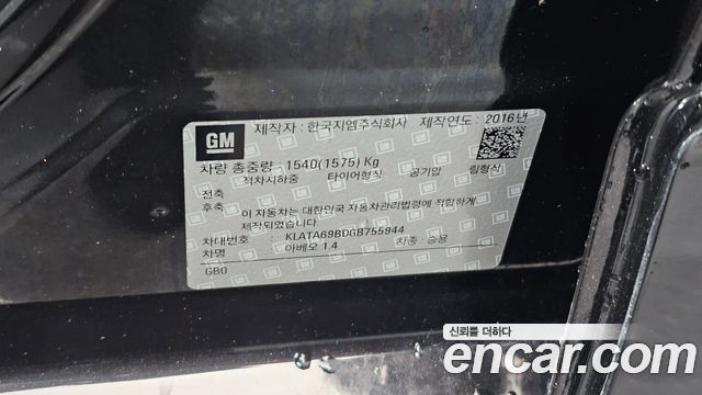 Chevrolet Korea Aveo 2016 — photo 32