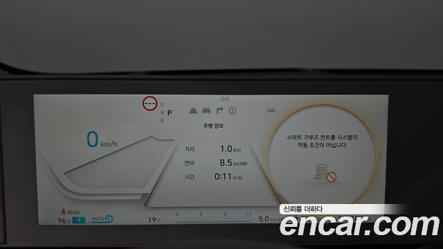 Hyundai Ioniq5 2022 — photo 11