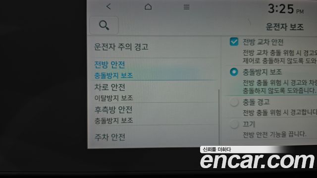 Hyundai Ioniq5 2022 — photo 30