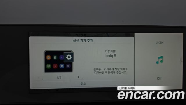 Hyundai Ioniq5 2022 — photo 31
