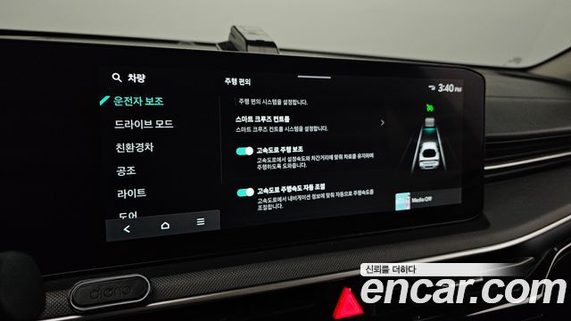 Kia K5 2024 — photo 17