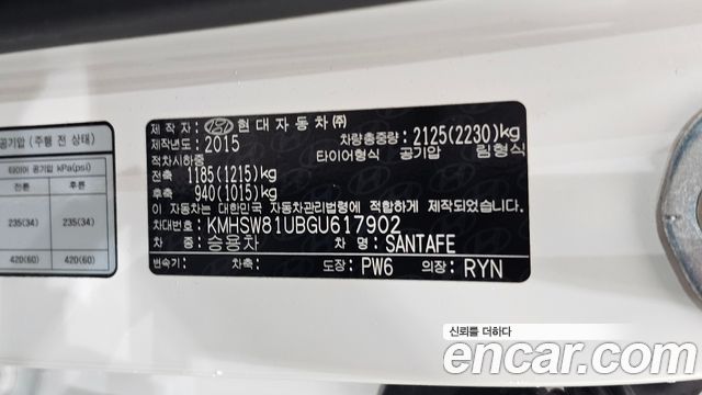 Hyundai Santafe 2016 — photo 31