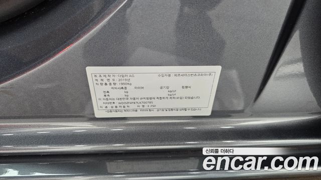 Mercedes-Benz E-Class 2020 — photo 26