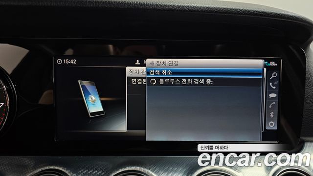 Mercedes-Benz E-Class 2020 — photo 31