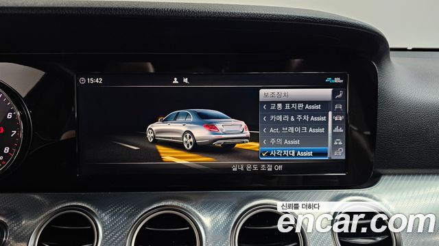 Mercedes-Benz E-Class 2020 — photo 33