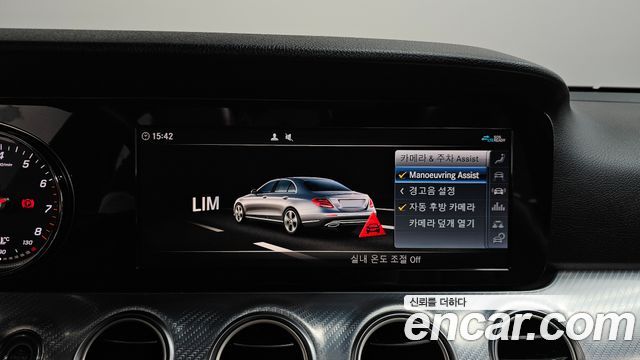 Mercedes-Benz E-Class 2020 — photo 34