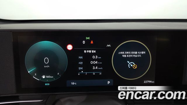 Hyundai Kona 2023 — photo 11