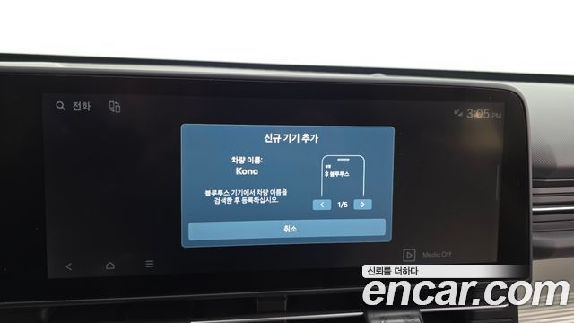 Hyundai Kona 2023 — photo 29