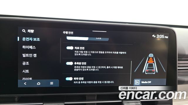 Hyundai Kona 2023 — photo 33