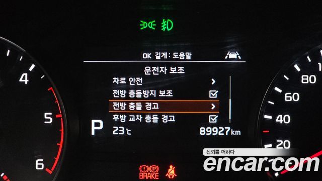 Kia Sportage 2022 — photo 23