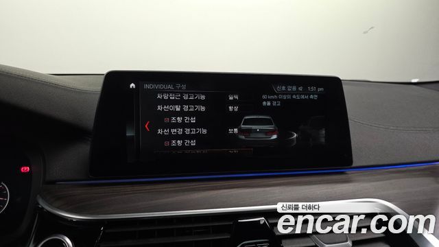 BMW 5-Series 2017 — photo 16