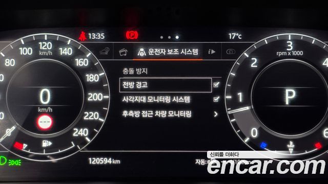 Land Rover Range Rover 2018 — photo 22