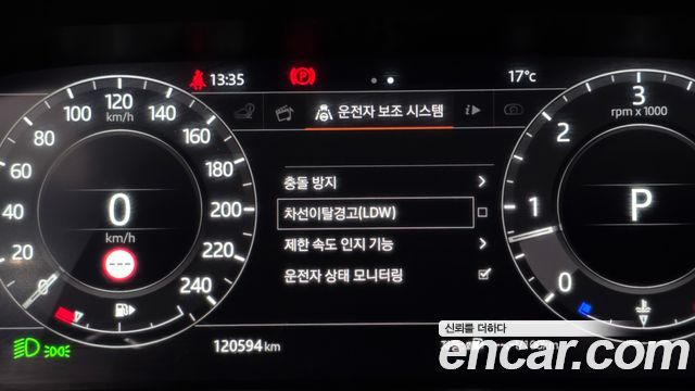 Land Rover Range Rover 2018 — photo 27