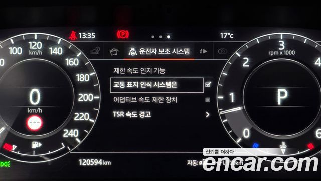 Land Rover Range Rover 2018 — photo 29