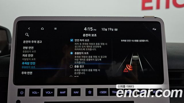Hyundai Staria 2023 — photo 22