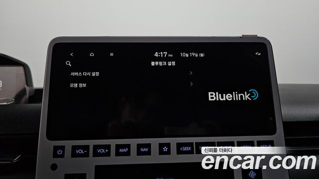Hyundai Staria 2023 — photo 31