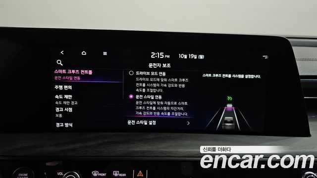 Kia K8 2023 — photo 33