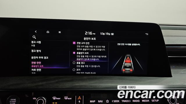 Kia K8 2023 — photo 34
