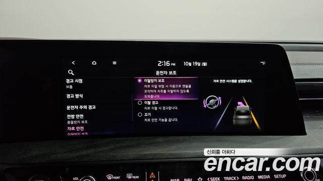 Kia K8 2023 — photo 35