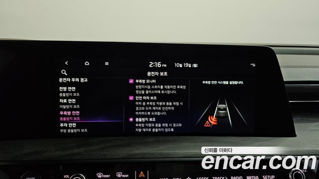 Kia K8 2023 — photo 36