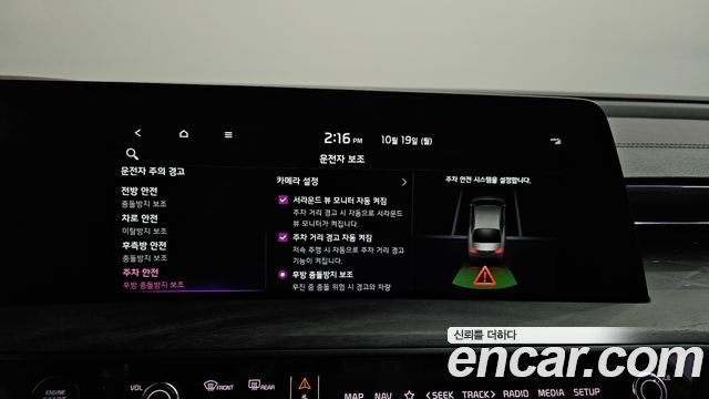 Kia K8 2023 — photo 37